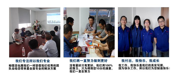 因為專業(yè)，所以卓越