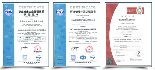 凱能公司職業(yè)健康、環(huán)境管理證書