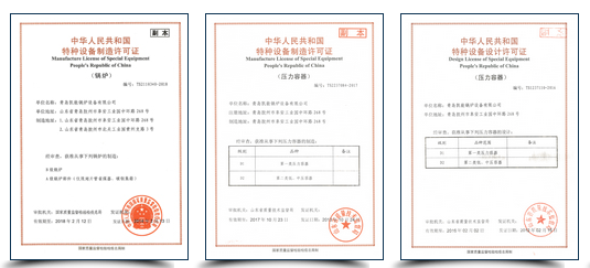 凱能鍋爐公司鍋爐制造、設(shè)計(jì)許可證