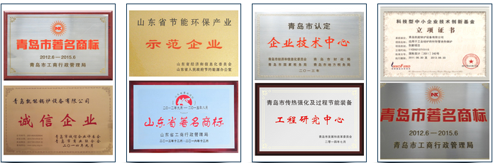 凱能鍋爐榮譽(yù)證書(shū)