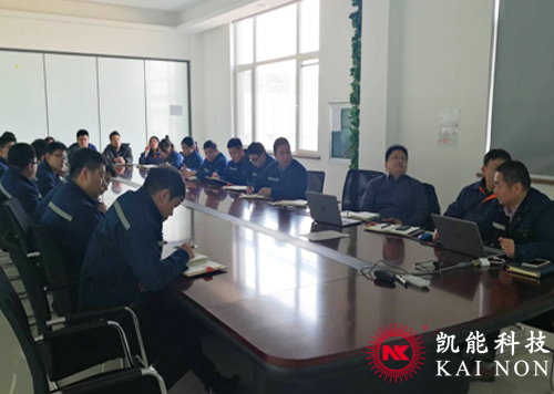 凱能科技營銷系統(tǒng)培訓