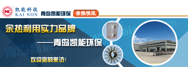 燃氣輪機余熱鍋爐生產廠家