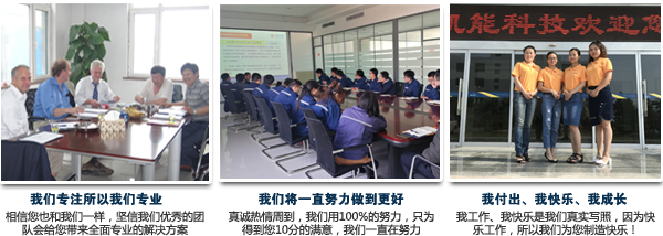 凱能專業(yè)團(tuán)隊 凱能專業(yè)團(tuán)隊