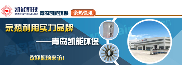 余熱鍋爐項(xiàng)目現(xiàn)場