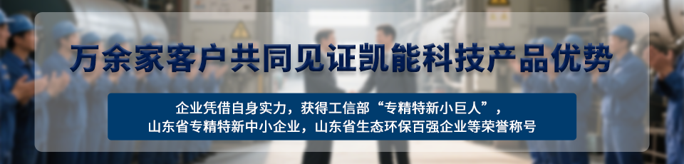 余熱鍋爐獨特的產(chǎn)品優(yōu)勢